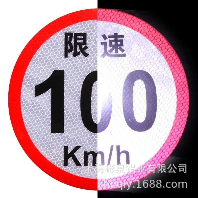 夜間行車守護(hù)者 解析大客車限速100公里及反光警示標(biāo)牌的重要性