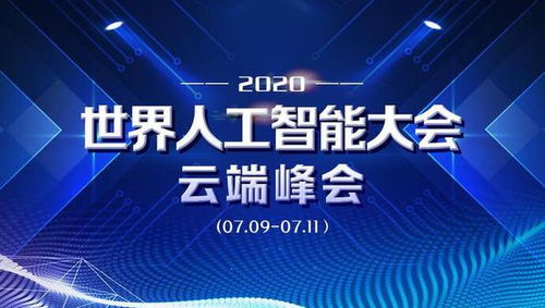 虎博科技陳燁 AI賦能將全面滲透傳統產業，基礎軟件是基石